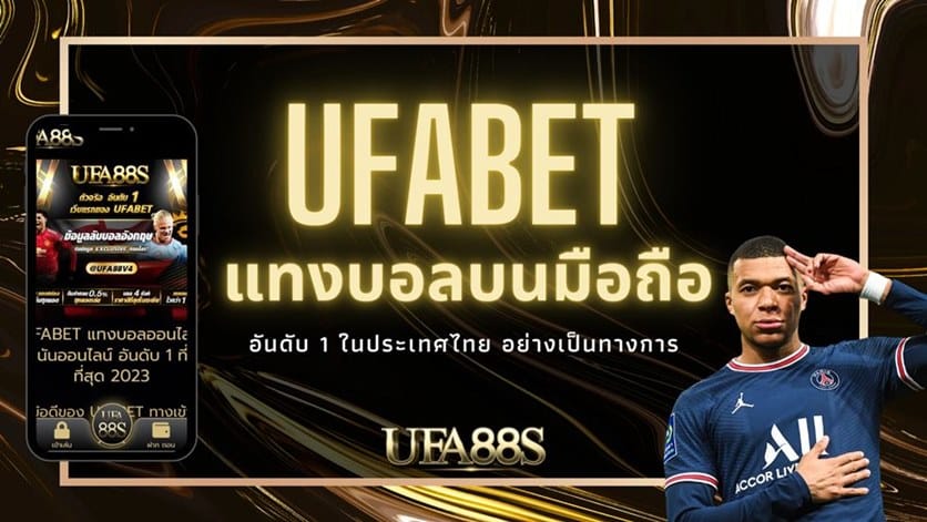 ufabet thai
