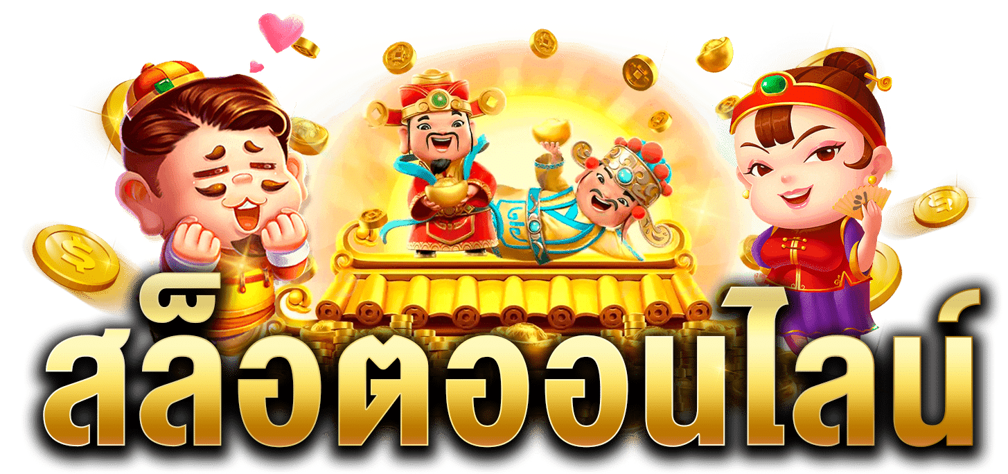 Play M98 Gambling Establishment Online In Thailand