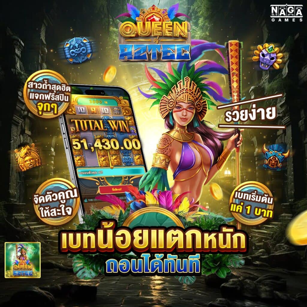 สล็อตเว็บตรง 168
