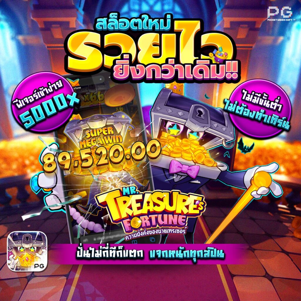 สล็อตomg333