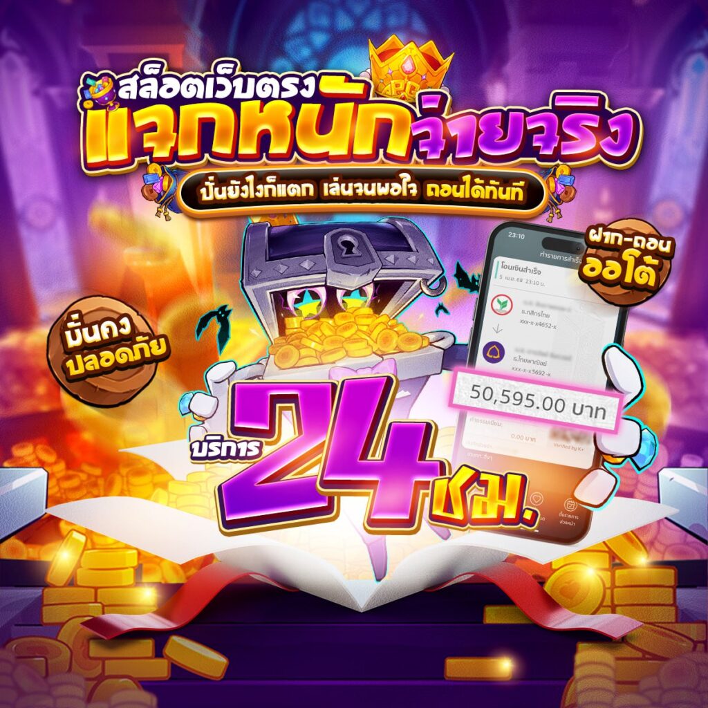 สล็อตomg333