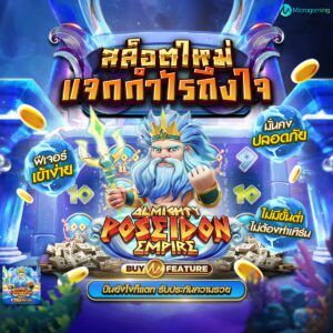 สล็อต 7777