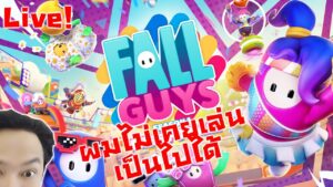 ข่าวสารเกมส์